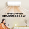 Haier air conditioner produces 1.5hp/2hp/3hp first-class energy efficiency, super energy-saving, energy-saving cooling, heating and cooling, frequency conversion, self-cleaning, pure copper pipe, household large hang-up, trade-in subsidy, 2hp, first-class energy efficiency, huge power saving, large air volume + fast cooling and heating