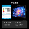 Changhong Opel 65Z60H 65-inch 4K Ultra HD 144Hz high brush Yunfan AI Imaging Pro 2+32GB large memory flat-panel LCD TV 15% national subsidy