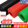 Shantou Lincun insulating rubber mat, high-voltage insulating mat, 10kv rubber plate, distribution room carpet, 5m insulating floor mat, infrastructure accessories, nitrile, EPDM, fluorine rubber, silicone, etc.