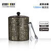 MUMU official authentic 201 stainless steel ice bucket home ktv bar champagne beer bucket large capacity ice storage bucket Egyptian pattern ice bucket 1200ml