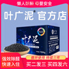 Ye Guangni formaldehyde removal activated carbon bag adsorption new house decoration household bamboo charcoal bag car new car strong type 1600g 1 box buy 2 boxes plus 1 box
