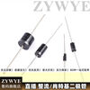 Rectifier Diode Diode Collection 1N4007 1N5819 1N5822 1N5408 FR107 SR5100 SR360 50 pieces per piece