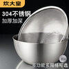Cui Dahuang 304 stainless steel leaky basin dish basin household rice washing sieve dish basin kitchen dish basin large basin drain basket basin manager recommended 25cm set drain basin sieve