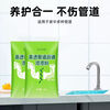 Pipe dredging agent, dredging liquid, powerful solution for kitchen pipe oil stain powder, toilet blockage, floor drain, deodorizing and flying insect cleaning + deodorizing + speed clearing 10 packages 800g