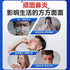 Rhinitis root medicine to treat allergic rhinitis, sinusitis, itchy and runny nose, sneezing, ear, nose and throat medication, ketotifen fumarate tablets for adults (visual effects), 2 bottles, nasal congestion, itchy and runny nose