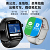 Xiaomi Baby Smart Watch S10PRO Ultra Top Version Huaqiangbei Plug-in Card Male and Female Adults 12-18 Years Old Junior High School Students Bluetooth Full Netcom Flagship Phone Watch Suitable for S10Pro Silver Video Call + Free Download + Child Mode Dual System + Smart Island + Lift Wrist to Brighten Screen + Cover Hand Information Screen + NFC + Micropayment