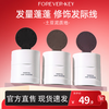 FOREVER KEY Hairline Mud Hairline Powder Cream Filled Waterproof and Sweatproof Hair Repair Seam Repair Gift for Girlfriend 01# Natural Black