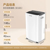 Duluxin Intelligent Dehumidifier 20L/30L Upgraded Large Water Tank APP Intelligent Control High-Power Home Living Room Bedroom Dry Clothes Moisture Absorption and Dehumidification Artifact Dehumidifier 20L/day 40-70 ER-20ES