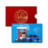 Fuel Card Service Recharge Card Sinopec Fuel Recharge Service National General Shopping Card Gift Card 2000