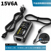 Gangwo (15V6A 90W) Power Adapter Matt Sound Flying Rod Audio Scanner Power Cord Charger