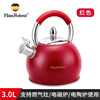 SMVP German large-capacity open flame 304 stainless steel kettle gas gas induction cooker household red whistle kettle red thickened 304 stainless steel whistle kettle - 3L 2L (inclusive) - 3L (not included)