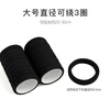 Beauty Skin Seamless Hair Tie Hair Tie Black 50 Nylon High Elasticity Rubber Band Hair Holder MF8074