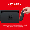 Nintendo (Nintendo) domestic bonded warehouse Switch2/1st generation OLED/enhanced battery life Japanese version/Hong Kong version portable home ns somatosensory game console handheld Hong Kong version switch2 international multi-language bonded (gift to shared members)