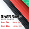 Jiang Zhiai High Voltage Insulation Mat 10KV Power Distribution Room Special Rubber Leather Mat Insulation Mat Carpet Insulation Board Mat 3/5/8mm Any size, non-standard customization