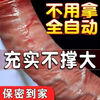 Jiuai ladies masturbation device extra large 20 cm or more dildo L penis Sm self-defense device for women adult products Place an order + 80 ml instant fluid + 1 bottle of lubricating fluid Customized extra large size 5.5cm thick 30cm long One step to the stomach