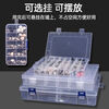 Multi-grid parts box electronic components transparent plastic storage box small screw accessories tool classification grid sample box 15 grid/small size detachable