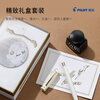 PILOT Hot Products 78G Student Pen Gift Box Set Calligraphy Pen Practice Pen High-end Imported Signature Pen for Student Day Gift F Nozzle Ivory White (With Ink)