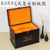 Meng Yier Feitian Moutai twelve zodiac wine full set wine box 12 bottles zodiac collection box town box gift box 12 bottles zodiac red embossed wine box 2024 new style