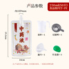 SHUANG YU traditional Chinese medicine bag packaging bag 250ml*50 traditional Chinese medicine bags, decoction liquid bags, sealed packaging bags, heatable medicine bags