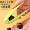 Andena's new chestnut opener peels chestnuts and peels raw chestnuts, knife clip, shell opening artifact, peeling tool, cross cutter, new fish-shaped chestnut opener (green)