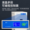 Yiheng Shanghai Yi constant low temperature incubator LRH-150CL/A/B multi-stage programming biochemical microbial constant temperature incubator LRH-50CL