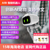 AIBI Smart Robot Pocket Pet Robot Aibi Pet AI Smart supports GPT rotating camera. Full model (shipped within two weeks of pre-sale) does not support returns or exchanges.