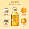 Fulinmen Jinque Yao strong aroma pressed first level peanut oil 6.18L fidelity peanut oil edible oil