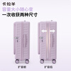 Kara Sheep front-opening cover expandable suitcase side-opening large-capacity suitcase trolley case lightweight boarding case 20 inches