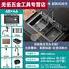 Ye Yu integrated kitchen sink 304 multi-functional thickened pattern waterfall large single-slot hand-washing dishwasher 68*46cm grain embossed