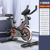 Home spinning exercise bike, home bicycle, indoor sports bike, exercise fitness equipment, basic model/black, no phone holder