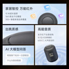 Tmall Elf National Subsidy AI Smart Speaker Q Sugar Large Model Q&A High Quality Bluetooth Audio Home Appliance Control Subwoofer Children's Early Education Story Machine Alarm Clock New Year's Gift Universal Remote Control for Home Appliances Infrared Version With Screen Display Official Standard