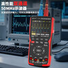 Zhongyi Electrical Measurement ZT-703S handheld dual-channel oscilloscope multimeter three-in-one high-precision portable oscilloscope multimeter 703S dual-channel 50Mhz standard (oscilloscope probe 1