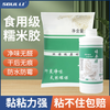 Shouli glutinous rice glue wallpaper special glue formaldehyde-free household base film wallpaper glue high-efficiency wall cloth warping repair glue