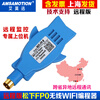Yue Changsheng is suitable for Mitsubishi/Siemens/Delta/Xinjie/Schneider/Fuji/WIFI wireless programming remote version WIFI-FP-R