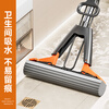 Jia helper sponge collodion mop 38cm 2 heads household one mop free hand wash 2025 mopping artifact absorbent mop mop