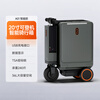 DTA electric cycling suitcase can be boarded on board smart suitcase white 20 inches (can be boarded on board)