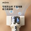 Mova Mite Remover D10 MAX Double Dust Cup Bed Vacuum Cleaner Pet Household Bed Vacuum Cleaner Large Suction Ultraviolet Hot Air Sterilization Dehumidification and Mite Remover