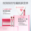 Tomson By-Health Yep Collagen Peptide Fruity Drink 10 bottles*3 boxes Plant White Drink 99% Purity Niacinamide Mai Lingling recommends