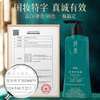 Dong dye single-dose hair dye natural black hair dye plant extract one-wash black natural black 2 boxes