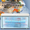 Melangshi commercial freezer ultra-low temperature freezer minus 45 80 cryogenic quick freezing large capacity horizontal cabinet -45 ultra-low temperature 368L