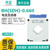 Tianzheng BH (SDH)-0.66 current transformer 150/5 75/5 100/5 200/5 300 hole spacing 30m 50/5 02 level