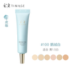 Caitang Liquid Foundation Mist Porcelain Sheer Flawless Lasting Liquid Foundation Small Round Tube Medium Sample Travel Trial Size Combination Skin Flawless Lasting 100 Goose Velvet White-15ml
