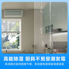 Midea kitchen air conditioner, small cool square, ceiling-mounted 1.5 HP, new level of energy efficiency, frequency conversion, energy saving, large cooling capacity for oil fumes, household kitchen air conditioner, kitchen air conditioner, 1.5 HP, ceiling-mounted XD300, black