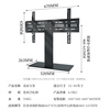 Jinying universal TV base bracket TV hanger desktop heightening and thickening bracket suitable for Xiaomi Samsung Sharp Konka TCL Changhong 32-80 inch TV base