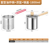 304 stainless steel household special small pot mini fryer fuel-saving design multi-functional gas universal pot 304 fryer + drain basket + lid 14cm 1800ml
