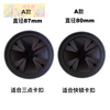 Shushe kitchen garbage disposer splash ring kitchen waste crusher seal ring sink plug water plug splash guard accessories 2 diameter 80MM/Baker Bass E series, etc.