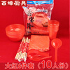 Vinoa disposable bowls, chopsticks, cups and tableware for wine and wedding banquets, wedding set, complete set of thickened banquet tableware for 10 people, red 10-person bowl + chopsticks + cup + spoon + male spoon + tablecloth + 15 tables of wedding banquet special tableware