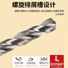 Su's Taiwan Su's drill bit for high cobalt stainless steel drilling 10 pieces, high cobalt SUS straight handle imported M42 full grinding twist drill, special for high cobalt (2.0) stainless steel, 10 pieces