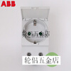 ABB modular guide rail socket M1175-C German standard European standard 101132012CSM211000R072