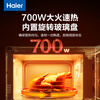 Haier Express Microwave Oven 360 Turntable Heating Rotating Operation Easy-to-Clean Liner Small Household Suitable for the Elderly HW-M20T1W